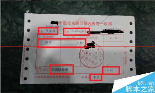 打印機套打怎麼設置？套打票據及打印機自定義紙張的教程  三聯