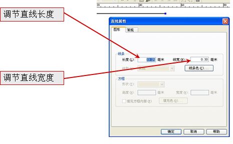 博思得POSLABEL條碼打印軟件