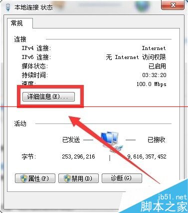 無線路由器的ip地址忘了的解決辦法  三聯