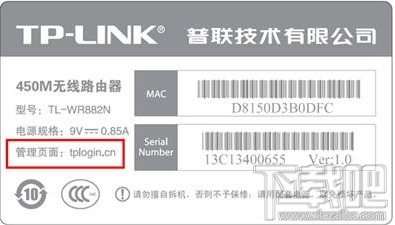 192.168.1.1打不開路由器無法進入管理界面  三聯