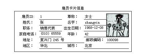 FineReport報表怎麼日期自動計算 三聯