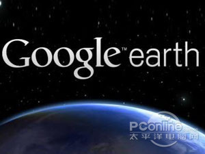 google earth打不開怎麼辦