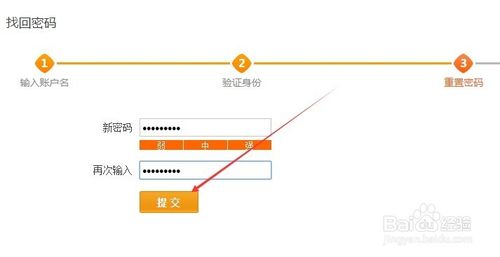 阿裡旺旺登錄密碼忘記不能登錄怎麼辦,找回密碼