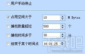 IPTool抓包分析工具使用方法