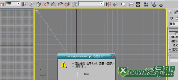 vray出現語法錯誤位於bad需要因子怎麼解決 三聯