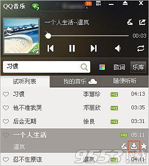 qq音樂2015同時下載歌曲歌詞的方法 三聯