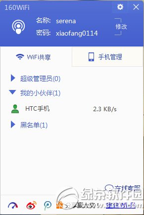 160wifi沒有網絡怎麼辦？ 三聯