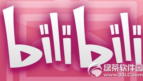 哔哩哔哩彈幕怎麼換行？bilibili彈幕換行方法1