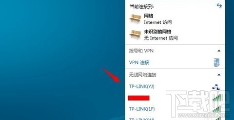 VMWare虛擬機怎麼添加無線網卡 三聯