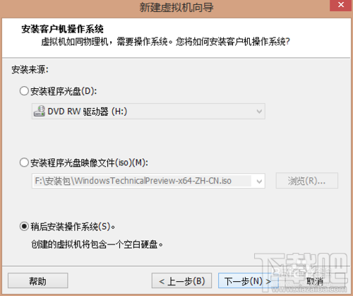 vmware workstation10安裝win10教程