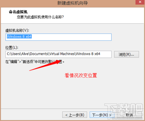 vmware workstation10安裝win10教程