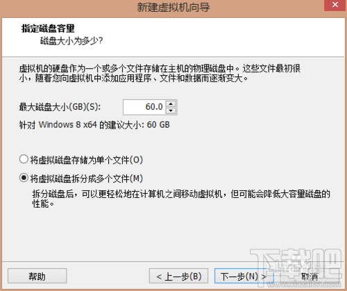 vmware workstation10安裝win10教程