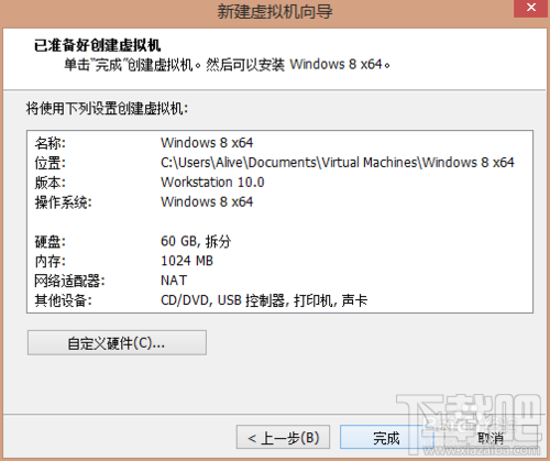 vmware workstation10安裝win10教程