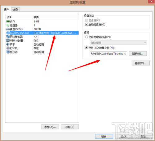 vmware workstation10安裝win10教程