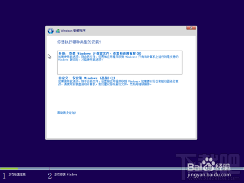 vmware workstation10安裝win10教程