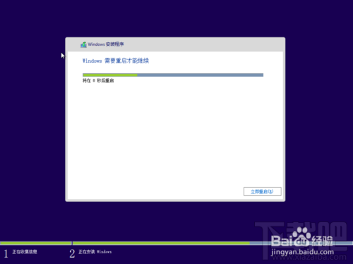 vmware workstation10安裝win10教程