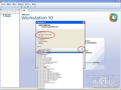 虛擬機v10.0.1下安裝windows8系統