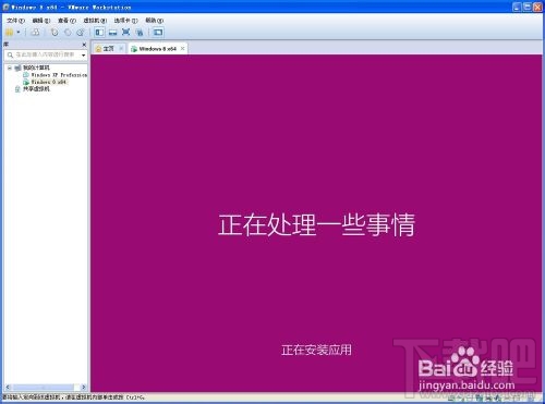 虛擬機v10.0.1下安裝windows8系統