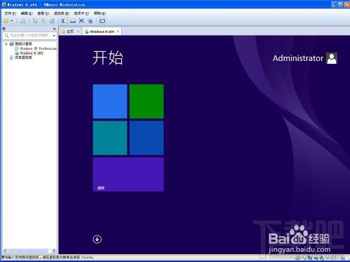 虛擬機v10.0.1下安裝windows8系統