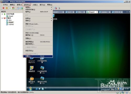 VMWare虛擬機如何使用網絡映射功能映射主機文件夾 三聯