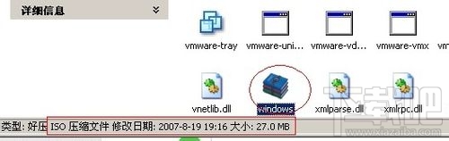 VMWare虛擬機如何使用快照功能備份系統 三聯