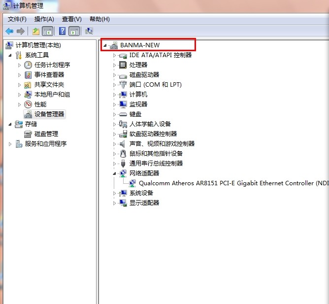 wifi共享精靈手機搜不到熱點怎麼辦 三聯