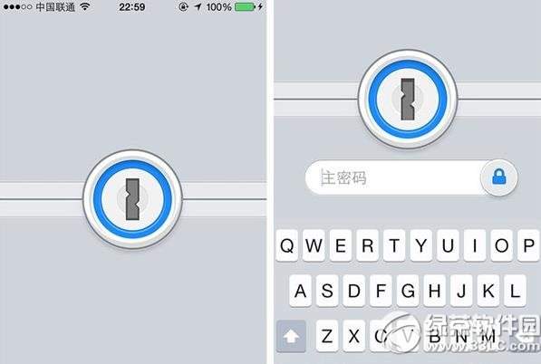 1password使用教程 三聯