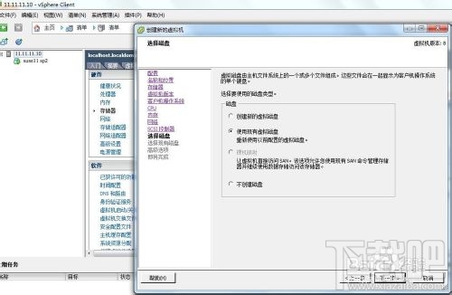 VMware下磁盤復制方式來配置PXE服務器