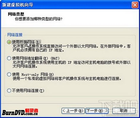 使用VMWare測試支持啟動功能的光盤鏡像