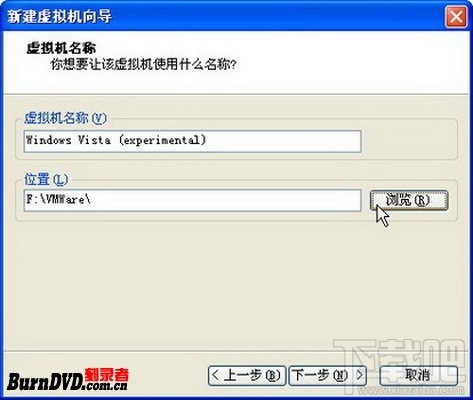 使用VMWare測試支持啟動功能的光盤鏡像