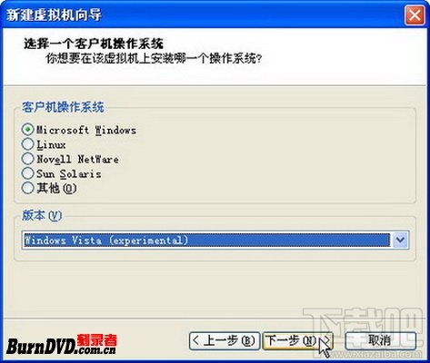 使用VMWare測試支持啟動功能的光盤鏡像