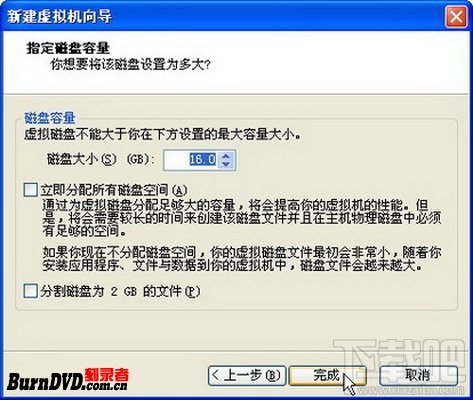 使用VMWare測試支持啟動功能的光盤鏡像