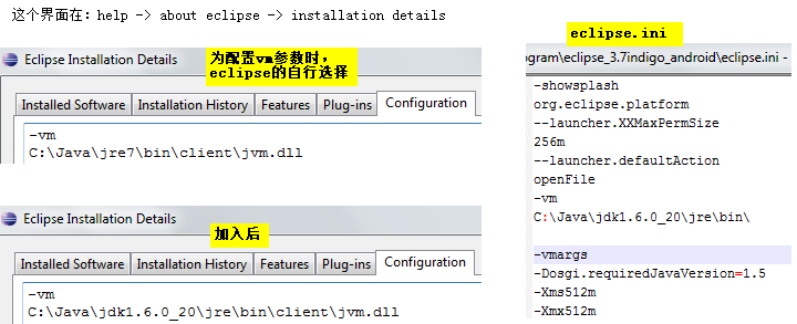 Eclipse優化設置教程 三聯