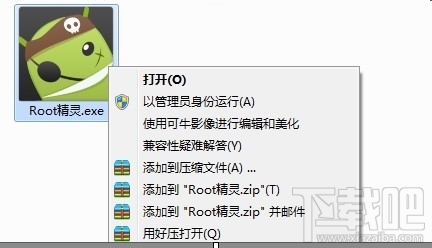 怎樣使用手機ROOT精靈一鍵root獲取系統權限 三聯