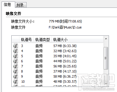 用NERO10刻錄APE&FLAC無損音頻