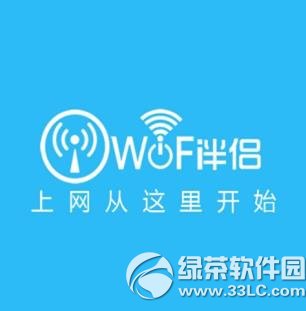 破解wifi密碼軟件哪個好用？手機破解wifi密碼軟件推薦2