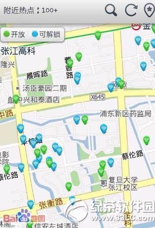 破解wifi密碼軟件哪個好用？ 三聯