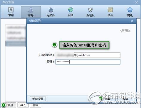 gmail郵箱登陸不了怎麼辦？2014gmail郵箱登陸不了解決方法2