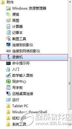 qt語音聲音小怎麼辦？ 三聯