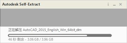 Autocad2015如何安裝教程中文版 三聯