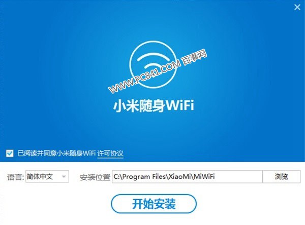  U盤版小米隨身Wifi驅動安裝