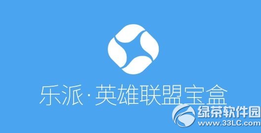 樂派盒子會被封號嗎？ 三聯