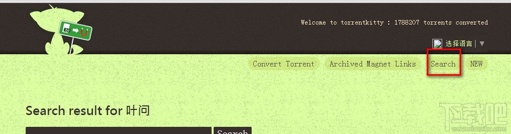 torrentkitty怎麼用番號下載 三聯