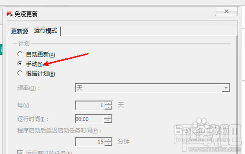 怎麼防止卡巴斯基授權文件被封