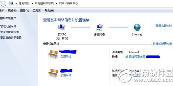 魯大師wifi網絡創建失敗怎麼辦？ 三聯