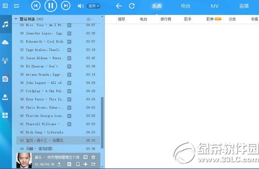 酷狗音樂樂庫無法顯示/打不開怎麼辦？ 三聯