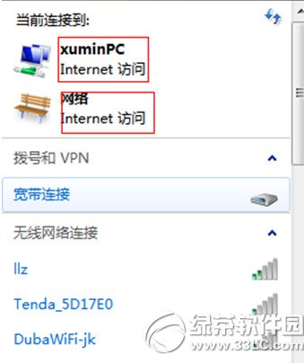 wifi共享精靈怎麼設置熱點？wifi共享精靈設置熱點教程5