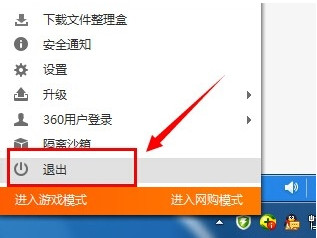 全民wifi連不上手機解決方法 三聯