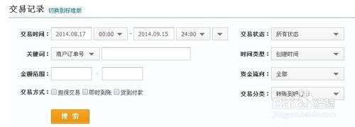 支付寶能不能轉賬到、怎麼轉賬到工商銀行？