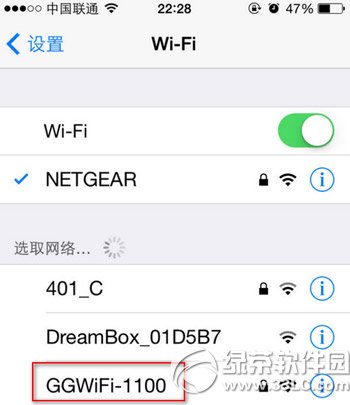 wifi共享大師怎麼用？wifi共享大師使用方法2